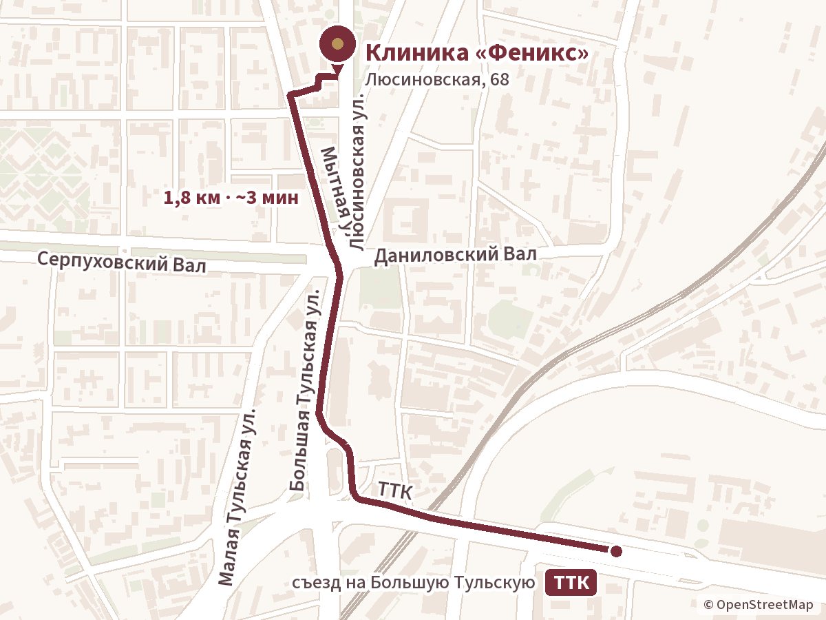 Схема проезда от ТТК до клиники «Феникс»: по ТТК, съезд на Большую Тульскую улицу и по Мытной, Москва, ул. Люсиновская, д. 68