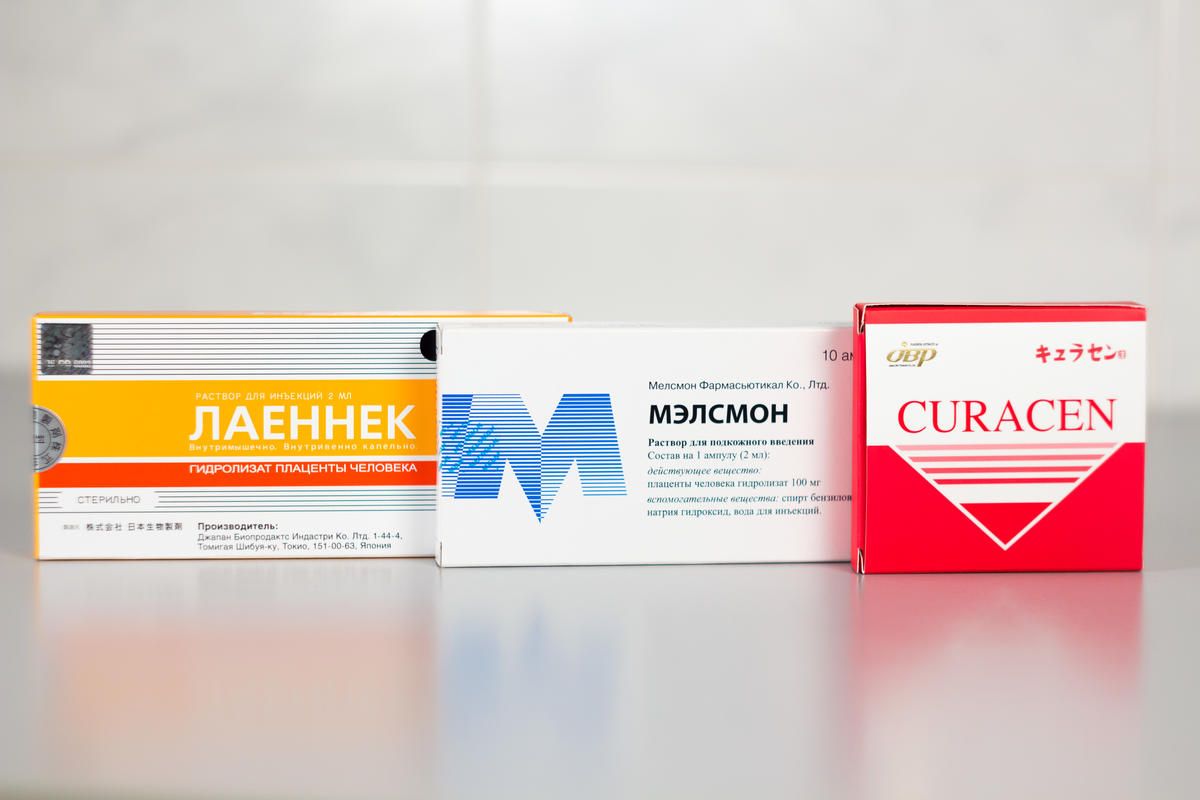 Препараты для плацентарной терапии: Лаеннек, Мэлсмон, Curacen